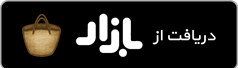دانلود اپلیکیشن افرا جی پی اس از کافه بازار